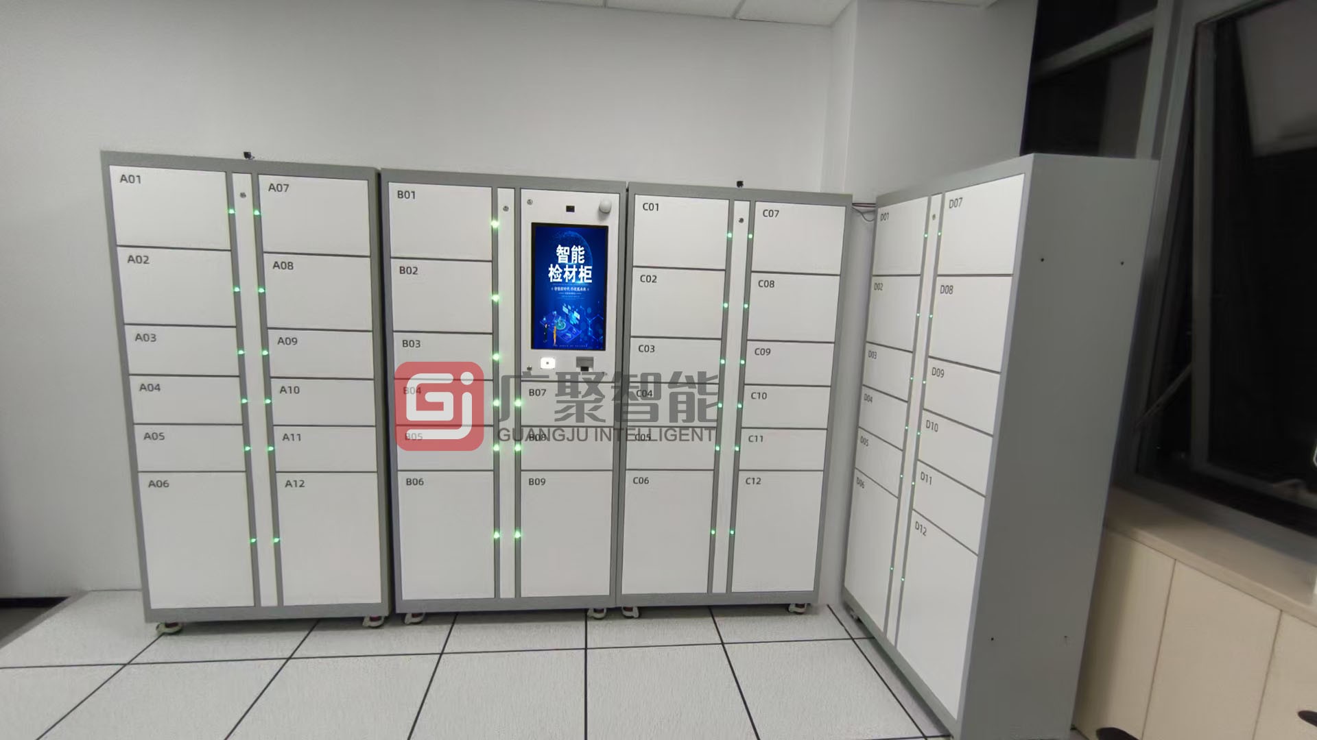 智能檢材柜