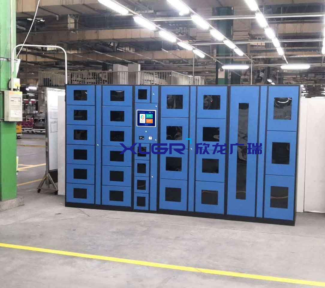 天津一汽豐田智能儲物柜