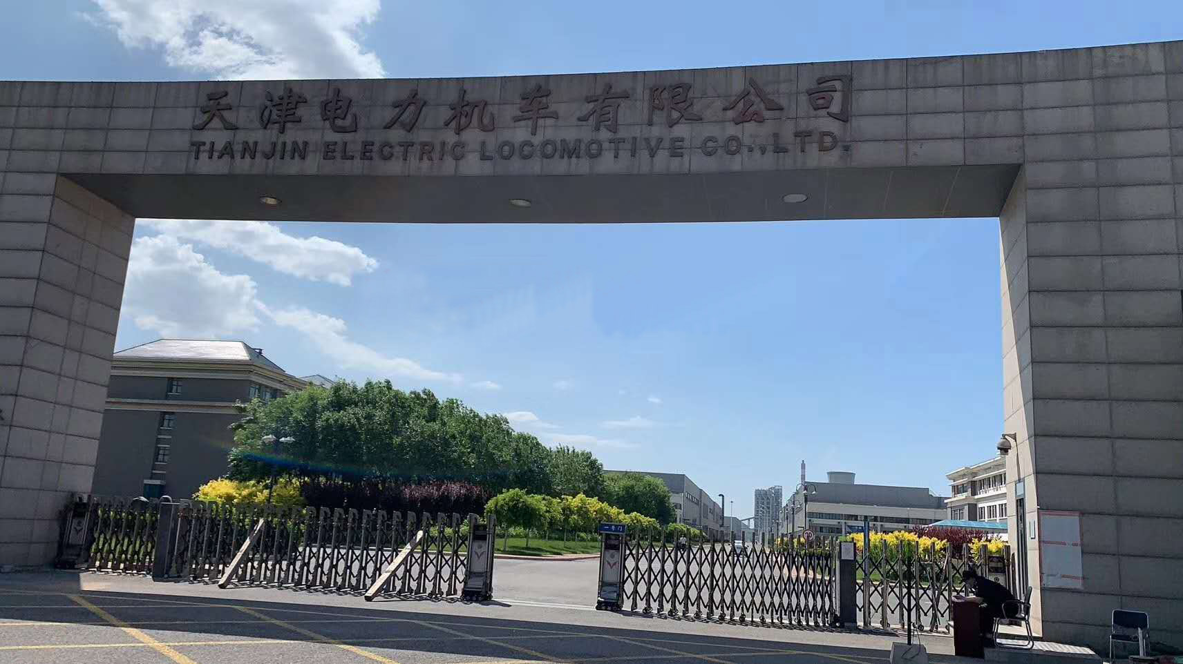 天津電力機車智能物品稱重柜