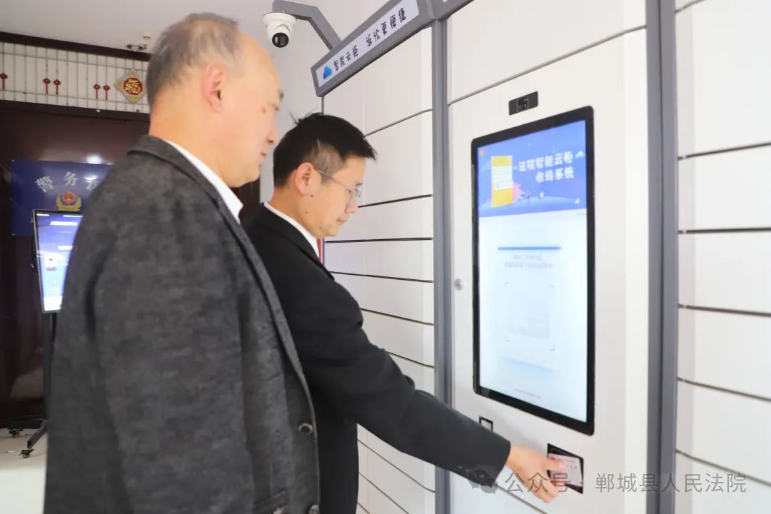 鄲城法院：“智能云柜”促流轉(zhuǎn) “智慧法院”再升級(jí)